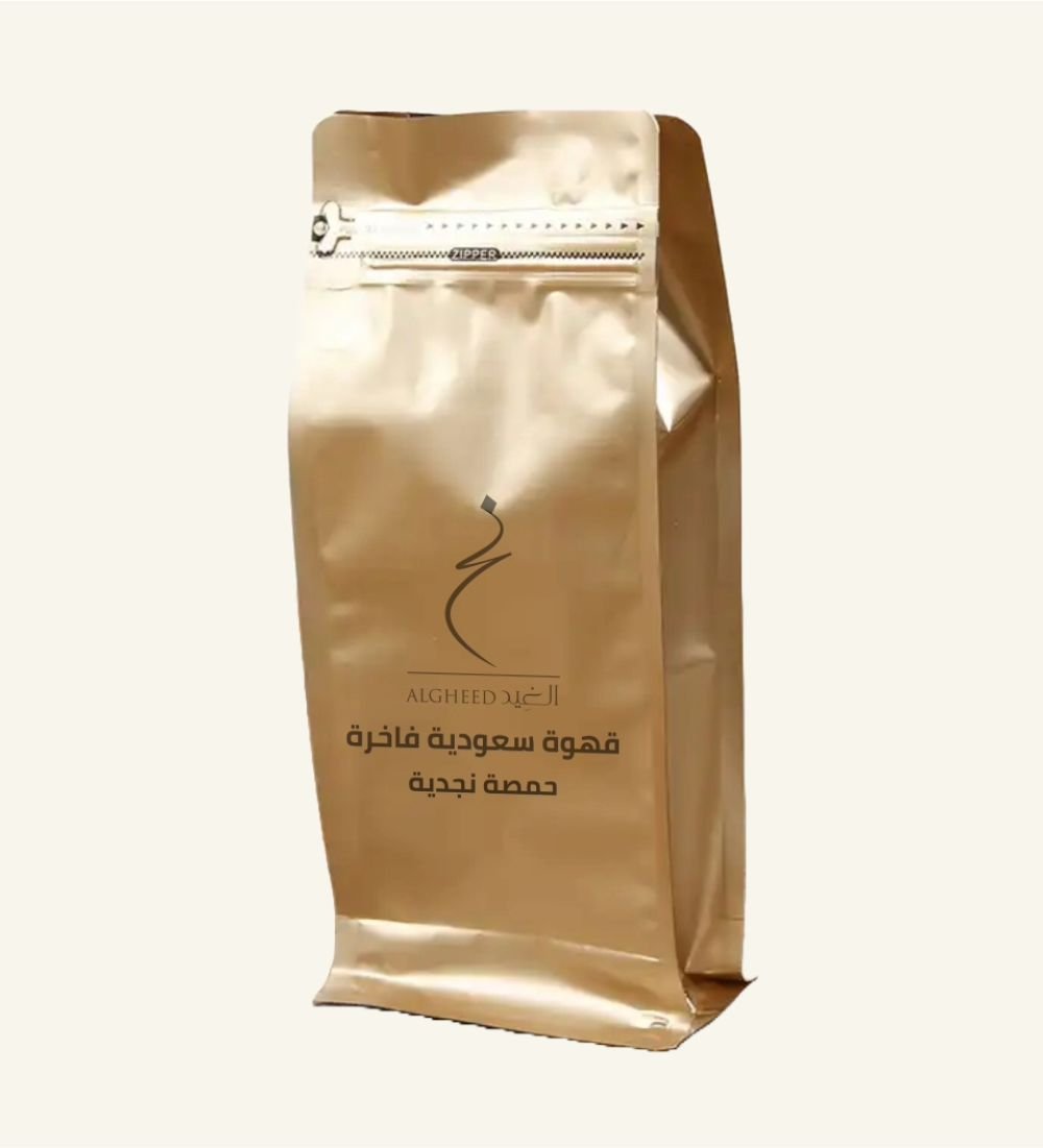 alghed zaffran super naqeel 7.0 alghed zaffran super naqeel 7.0